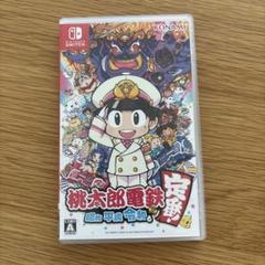 桃太郎電鉄 昭和 平成 令和も定番　Nintendo Switch