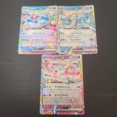 maiko ブイズ RR コンプリート9種×50セット 2025年最新】ブイズ rrの人気アイテム - メルカリ