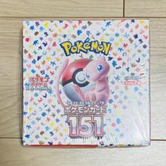シュリンク無し.レシート有りポケモンカード151BOX 4点セット Amazon.co.jp: 【完全未開封BOX】 ポケモンカード 151 BOX