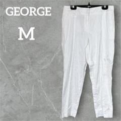 希少♡GEORGE ジョージ 【M】ホワイト パンツ 白 無地 シンプル 可愛い