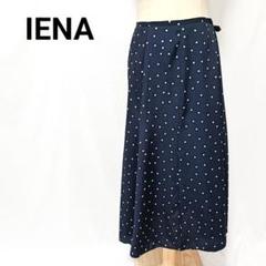✨新品・日本製✨ イエナ 34 スカート 春夏 フレア きれいめ 上品 花柄 紺 ✨新品・日本製✨ イエナ 34 スカート 春夏 フレア きれいめ