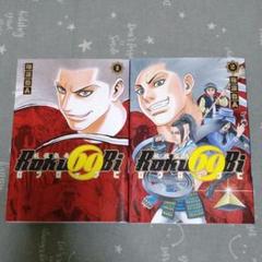 梅澤春人の中古 未使用品 メルカリ