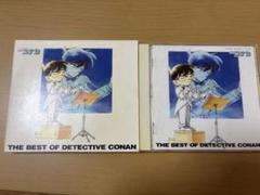 探偵コナン THE BEST OF DETECTIVE CONAN