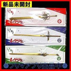 CLAMP展 魔法騎士レイアース ペーパーナイフ 三点セット Amazon.co.jp: CLAMP展 ペーパーナイフ 魔法騎士レイアース