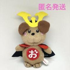 ⭐️愛知県名古屋市緑区⭐️桶狭間古戦場保存会 イメージキャラクター おけわんこのサムネイル