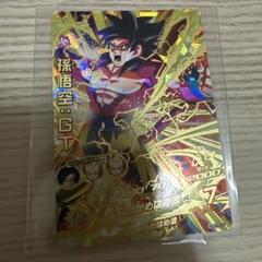 スーパードラゴンボールヒーローズ HG5-SEC BCP 孫悟空GT 再録