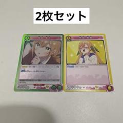 Reバース 100カノ 院田 唐音 TPP psa10 Reバース 君のことが大大大大大好きな100人の彼女 院田唐音 PP PSA10