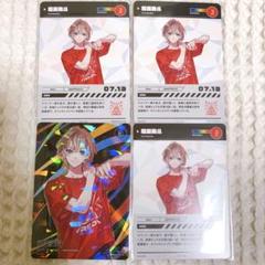 風楽奏斗 にじフェス