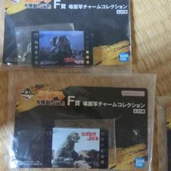 ゴジラ1番くじF賞　7点セット