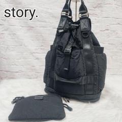 story.（ストーリー）の「【story.】別注 story.×Scrap Book