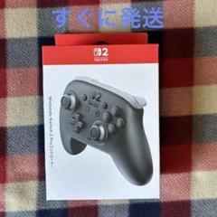 【新品未開封】Switch 2 Proコントローラー プロコン Nintendo Switch - 新品未開封 Switch2 Proコントローラー