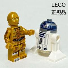 【LEGO 正規品】C-3PO・R2-D2 2体セットのサムネイル