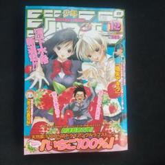週刊少年ジャンプ 2002年 12~52号 ヤケあり Yahoo!オークション -「週刊少年ジャンプ 2002」の落札相場