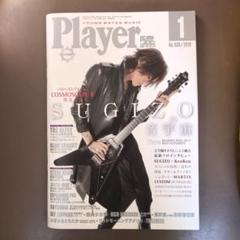 SUGIZO セット 楽天市場】【ESP直営店】[受注生産][SUGIZOモデル] Navigator N