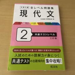 2025年最新】大学生 6訂版の人気アイテム - メルカリ