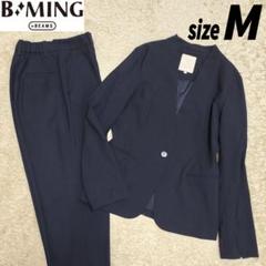 【美品】ビーミングバイビームス ノーカラー スーツ セットアップ フォーマル M B:MING LIFE STORE by BEAMS｜【WEB限定/3点セット】ジャケット