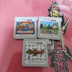 3DS