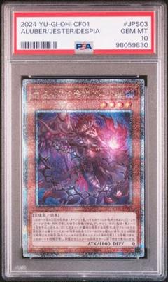 カルテシア アルベル 絵違い 白の物語 25th カルテシア アルベル 絵違い 白の物語 25th