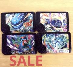 SALE❗ポケモンフレンダ 第5弾　スーパートレジャー4枚セット　まとめ売り