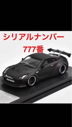 世界に1台 777番シリアルLBWKスカイラインGTR R35 1/64 777番シリアルLBWKスカイラインGTR R35 1/64 ミニカー - メルカリ