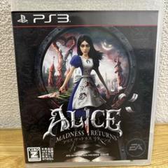 PS3 ゲームソフト アリス マッドネス リターンズ