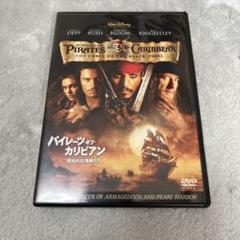 パイレーツ・オブ・カリビアン/呪われた海賊たち DVD