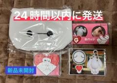 2025年最新】ベイマックスHAPPYくじの人気アイテム - メルカリ