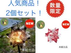 38灯シェード 新品未使用 2025年最新】38灯 シェードの人気アイテム - メルカリ