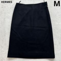 HERMES エルメスカシミアヴァージンウールタイトフレアスカート