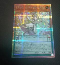 ドレミコード・プリモア　プリシク