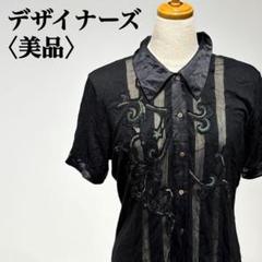 【美品】デザイナーズ　ブラウス　アップリケ　貝ボタン　黒　L
