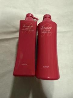 アルビオン ルネセア トリートメント フレグランスシャンプー