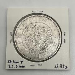 2025年最新】一圓銀貨の人気アイテム - メルカリ