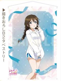 2025年最新】ラブライブ！虹ヶ咲学園スクールアイドル同好会