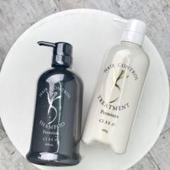 新品 G.H.S. プレミアムシャンプー&トリートメントセット 600ml