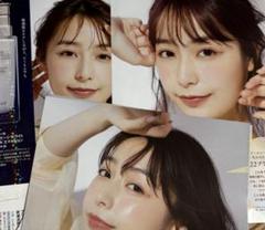 MAQUIA 2022年6月号　宇垣美里　切り抜き　タレント　俳優