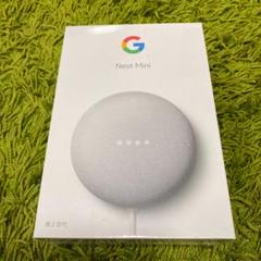 値下げ Google Home next mini