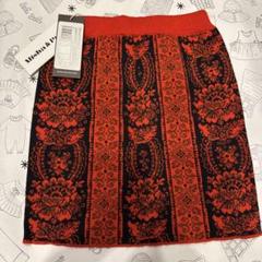 美品 MISHA&PUFF スカート Circle Skirt – Misha & Puff