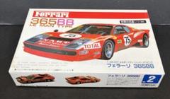 【ド素人製作】フェラーリプラモ完成品 2025年最新】フェラーリ プラモの人気アイテム - メルカリ