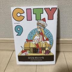 あらゐけいいちの立体　12個入り　BOX 新品未開封　日常　CITY Amazon.co.jp: あらゐ けいいち: 本、バイオグラフィー、最新