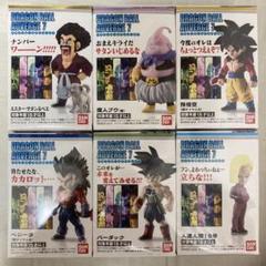 ドラゴンボールアドバージ7 6種セット 未開封 悟空 ベジータ ブウ サタン 未開封ドラゴンボール アドバージ 7全6種セット 魔人ブウ超