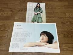 Crystal Kay　1冊200円計算　50冊分84ページ切り抜きファイリング 上野樹里(1冊200円計算)84冊分212ページ切り抜きしファイリング