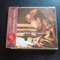 Good-bye My Loneliness / Zard