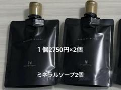2025年最新】ワールドレップサービスアースボールの人気アイテム