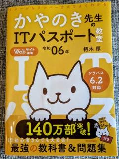 IT参考書まとめ売り 2025年最新】itパスポート参考書の人気アイテム - メルカリ