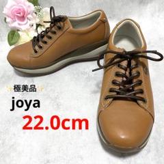 Joya シューズ　　美品　23cm レディース Joya 靴 23.5cm