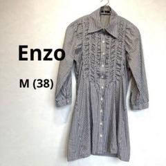 2025年最新】enzogalaの人気アイテム - メルカリ
