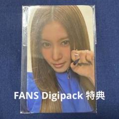 TWICE サナ FANS SHOP Digipack ver 特典 トレカ