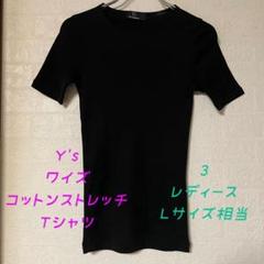Y's ワイズ Tシャツ・カットソー 黒 3(M位) 2200125E0050 楽天市場】y's ワイズ（Tシャツ・カットソー｜トップス