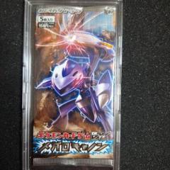 未開封パック　メガロキャノン 状態A-〕拡張パック第9弾 メガロキャノン(BW9)【未開封パック】{-}
